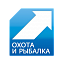 Охота и Рыбалка